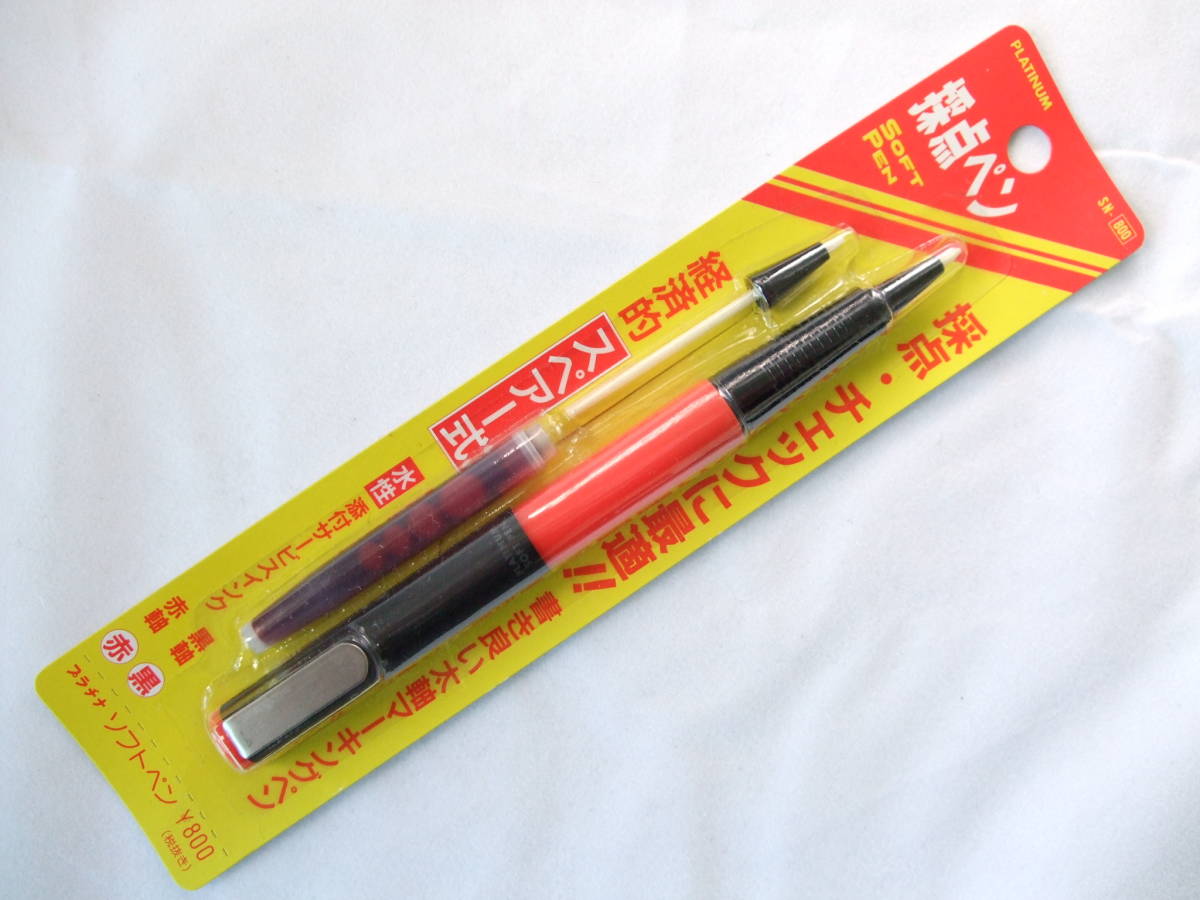 プラチナ万年筆 ソフトペン S-600 廃番 廃盤 昭和レトロ 激レア 希少