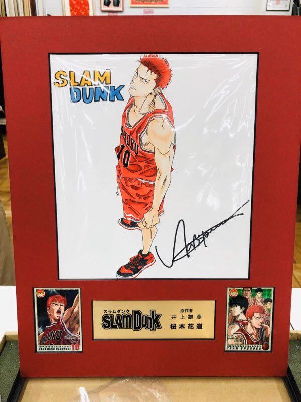 レア】 井上雄彦 SLAM DUNK スラムダンク 桜木花道 直筆サイン色紙