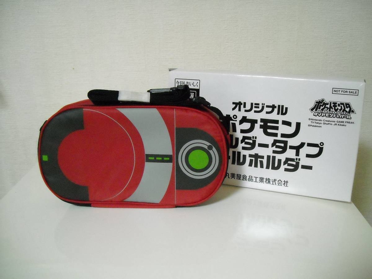 当選品☆ポケモン☆シールホルダー☆丸美屋