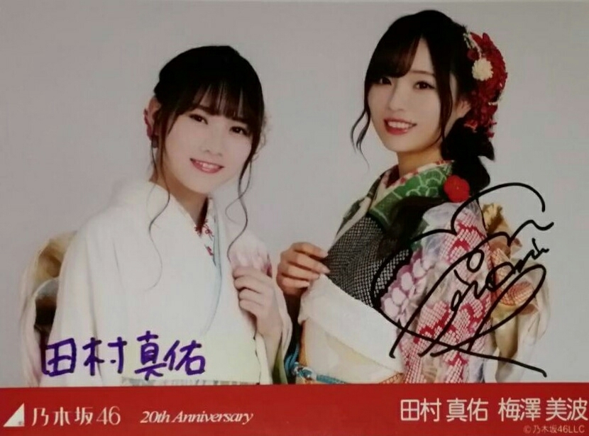 乃木坂46 20th Anniversary サイン