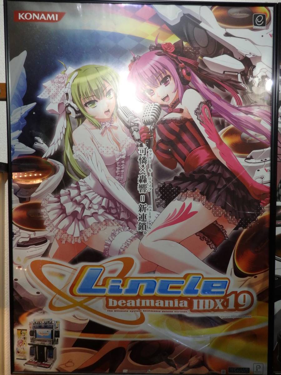 beatmania IIDX 19 Lincle B1 ポスター