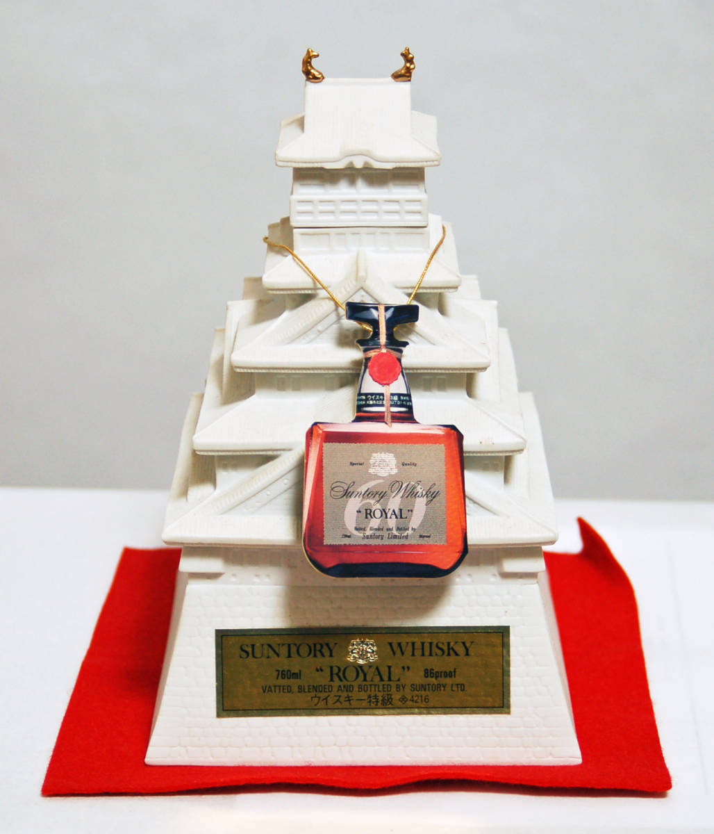 サントリーウイスキー特級 ロイヤル 大阪城築城400年お祭り記念 セール