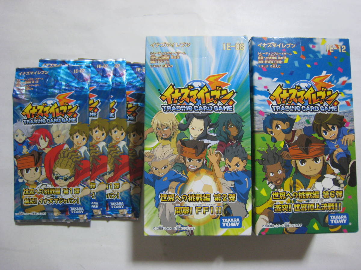 イナズマイレブン カードゲーム 新品未開封 box 世界への挑戦編 第2弾