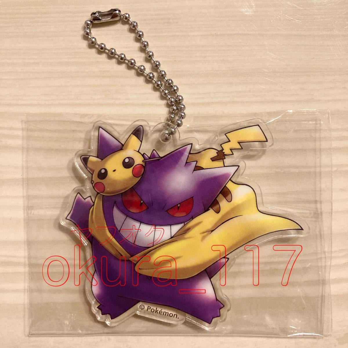 ファンオブピカチュウゲンガー マスコット