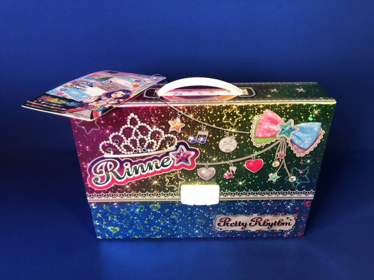 Amazon | プリティーリズム プリズムストーン トランク SymphoniaStone