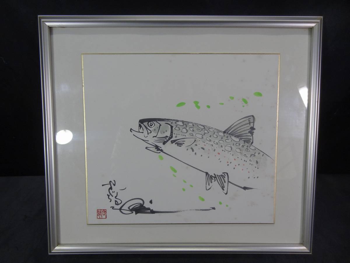 ファイン ゴールドカード 釣りキチ三平 直筆サイン入り Amazon.co.jp