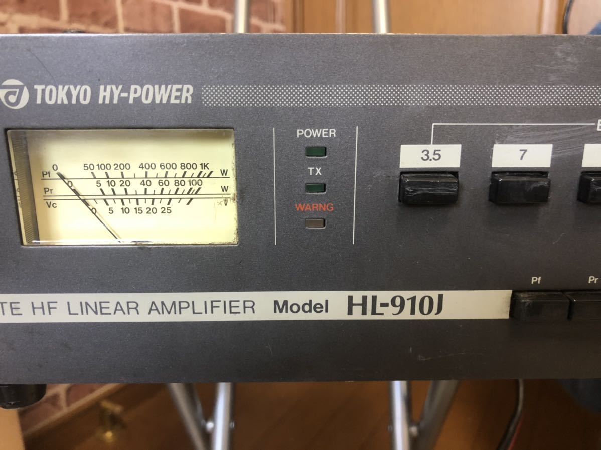 東京ハイパワーHF リニアアンプ HL-910J