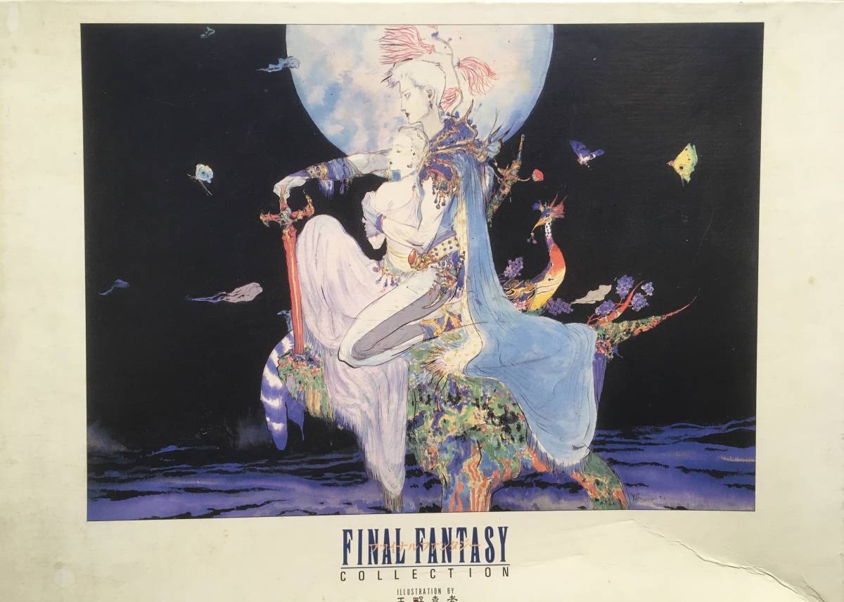 ファイナルファンタジー5 天野喜孝 ジグソーパズル 完成品 フレーム付き