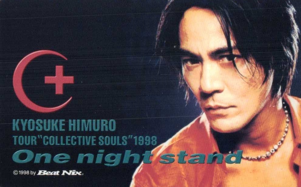 氷室京介/The one night stands tour\BOOWY 氷室京介 1998年ツアー