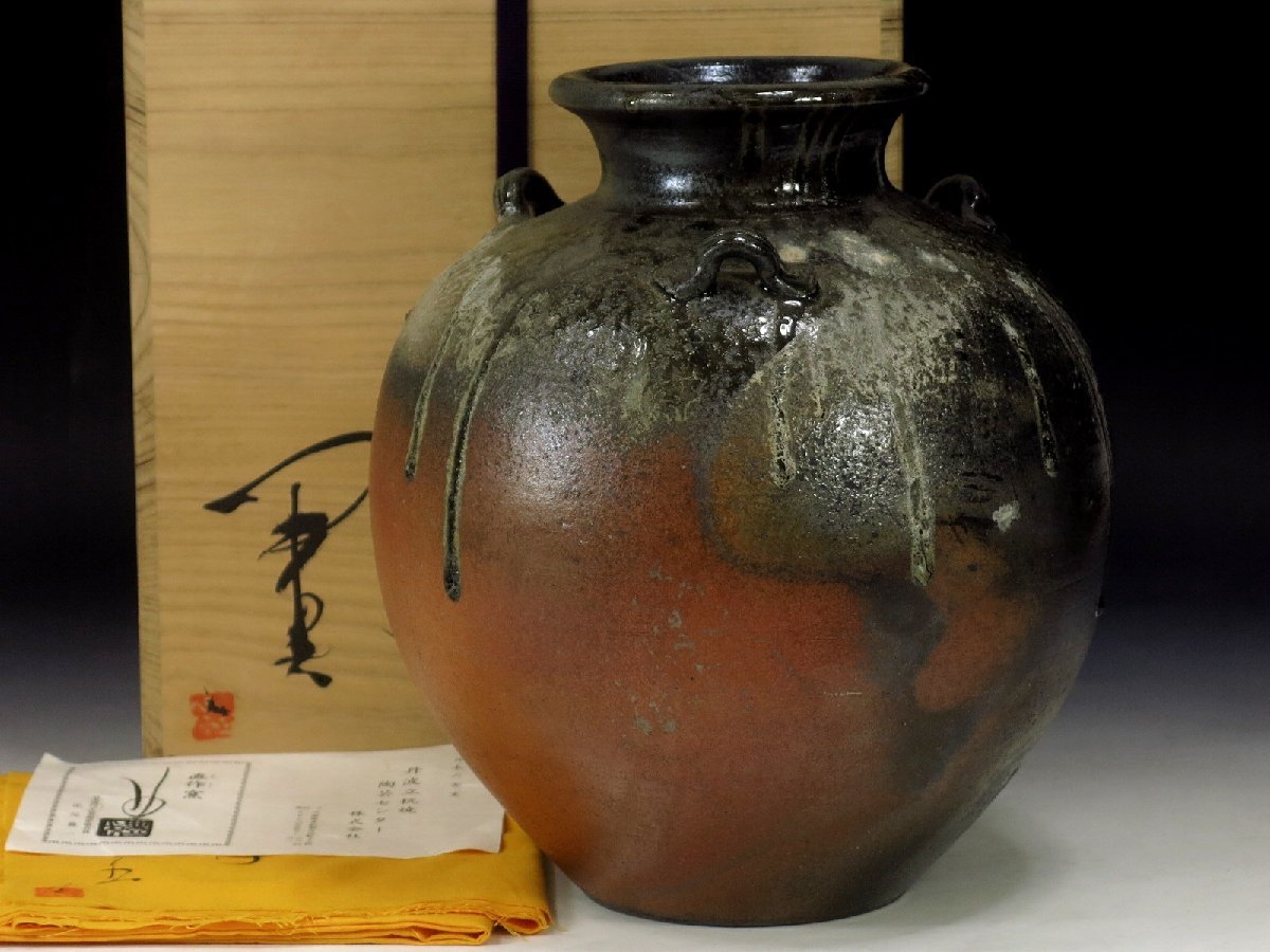 丹波立抗焼 直作窯 美しい釉薬の流れの陶器壺 丹波立抗焼 直作窯