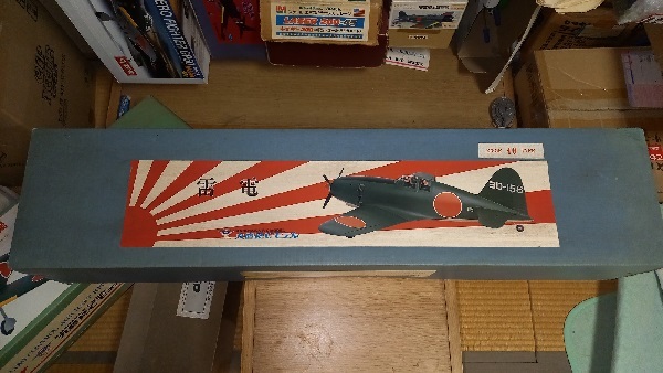 丸鷹RCモデル スカイマンボー 丸鷹RCモデル スカイマンボー 2025年最新