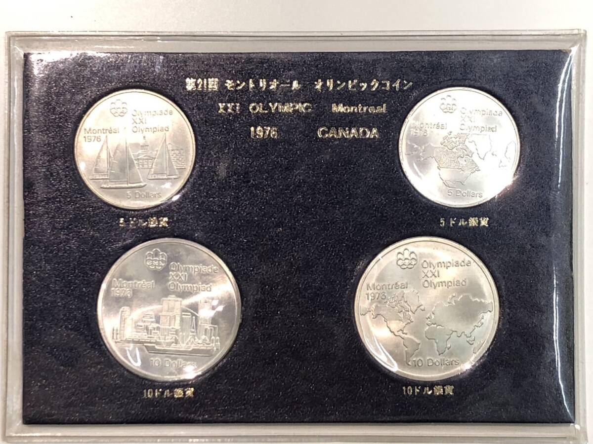 モントリオール オリンピック 記念銀貨 4枚セット (34) カナダ