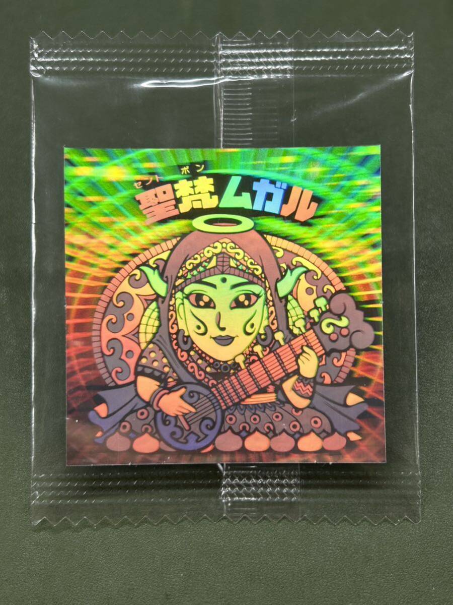 極美品級 ビックリマン 聖梵ミロク 第4形態 アイス版 超希少 旧 【