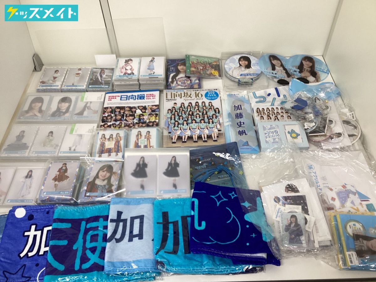 乃木坂46 日向坂46 グッズまとめ売り 最終値下げ