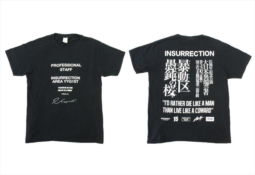 the GazettE ガゼット 15周年 愚鈍の桜 Tシャツ the gazette 愚鈍の桜