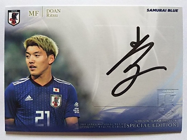 2020 日本代表 堂安律 直筆サイン 8/50 2020 日本代表 堂安律 直筆