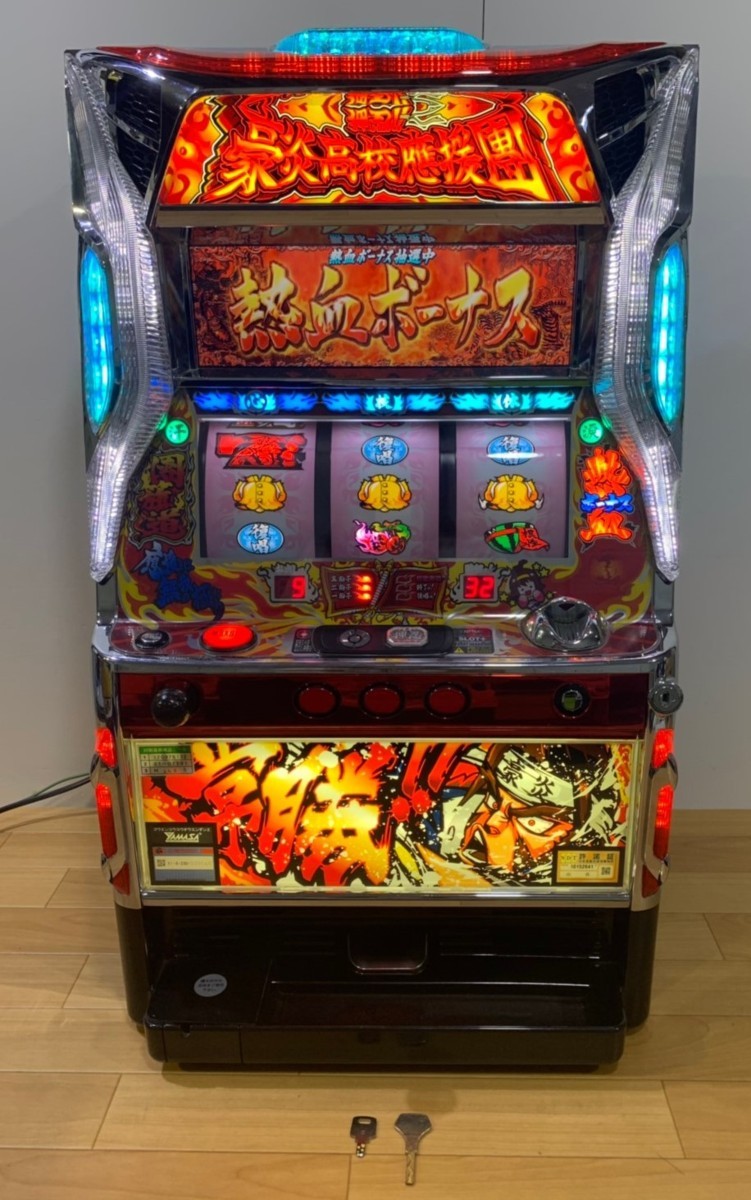 パチスロ実機 押忍豪炎高校 コイン不要機 最も安い 証紙付 豪炎高校