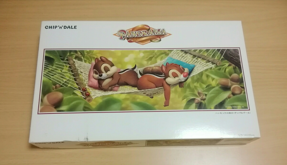 廃盤 チップ&デール パズル ハンモックの休日 新品、未開封 ハンモック