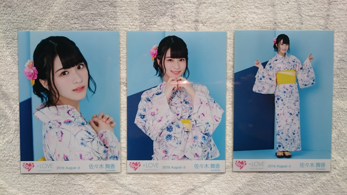 限定】イコールラブ イコラブ 生写真 野口衣織 浴衣 24girls お渡し会