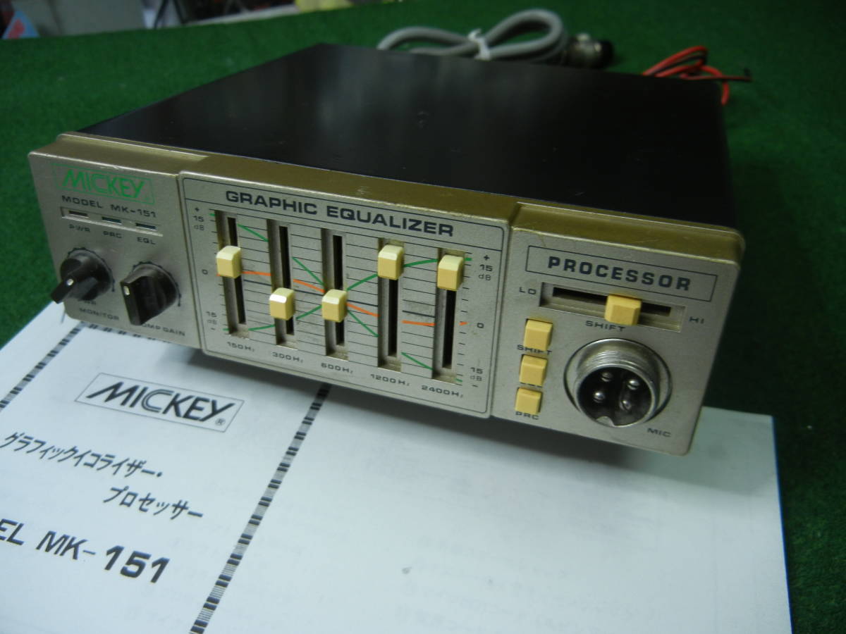 ミッキー MICKEY MK-151 グラフィックイコライザープロセッサー