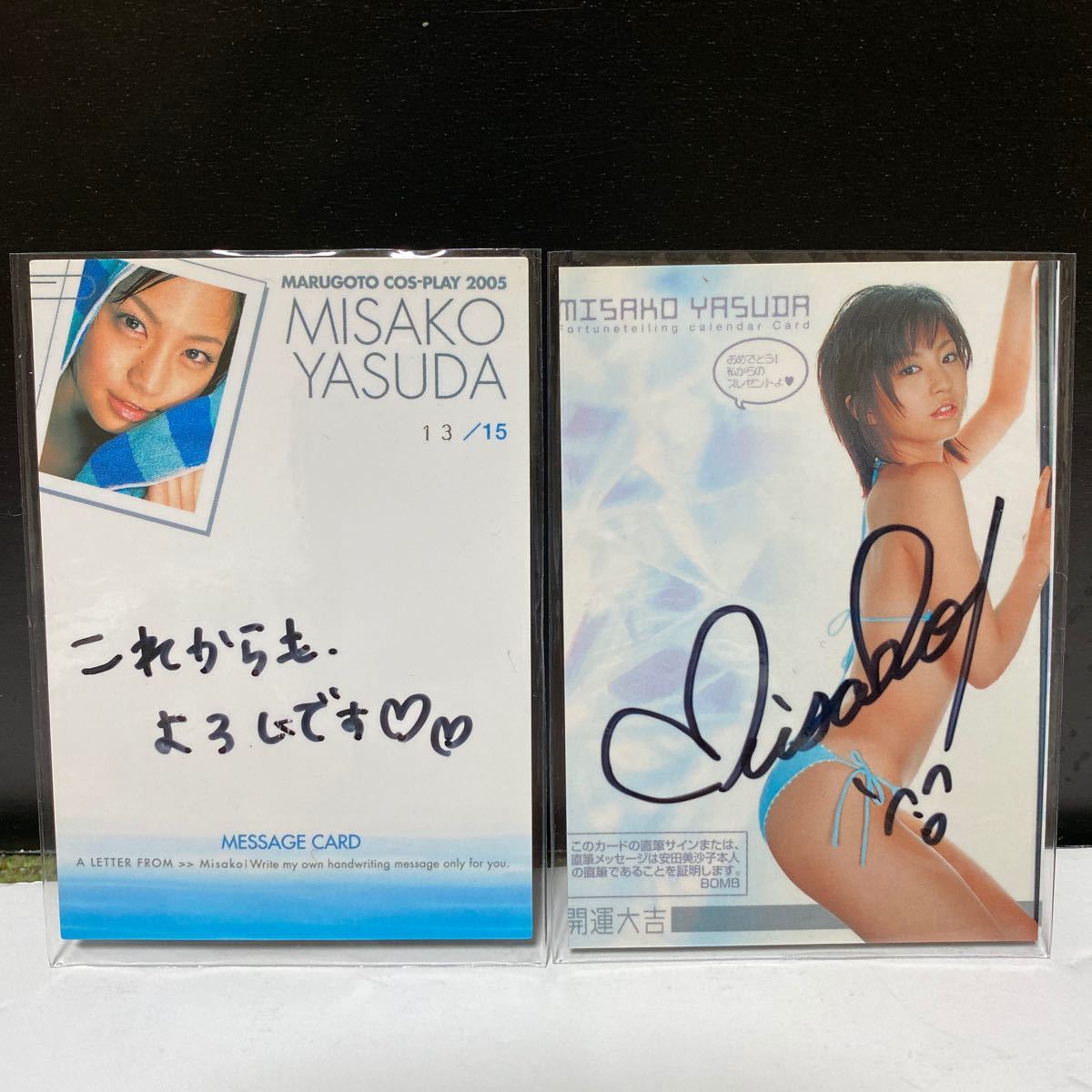 IMAGIO安田美沙子 1of1 photcard 直筆サインカード