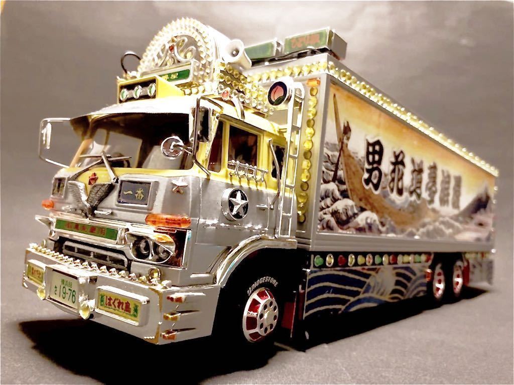 トラック野郎ラジコン