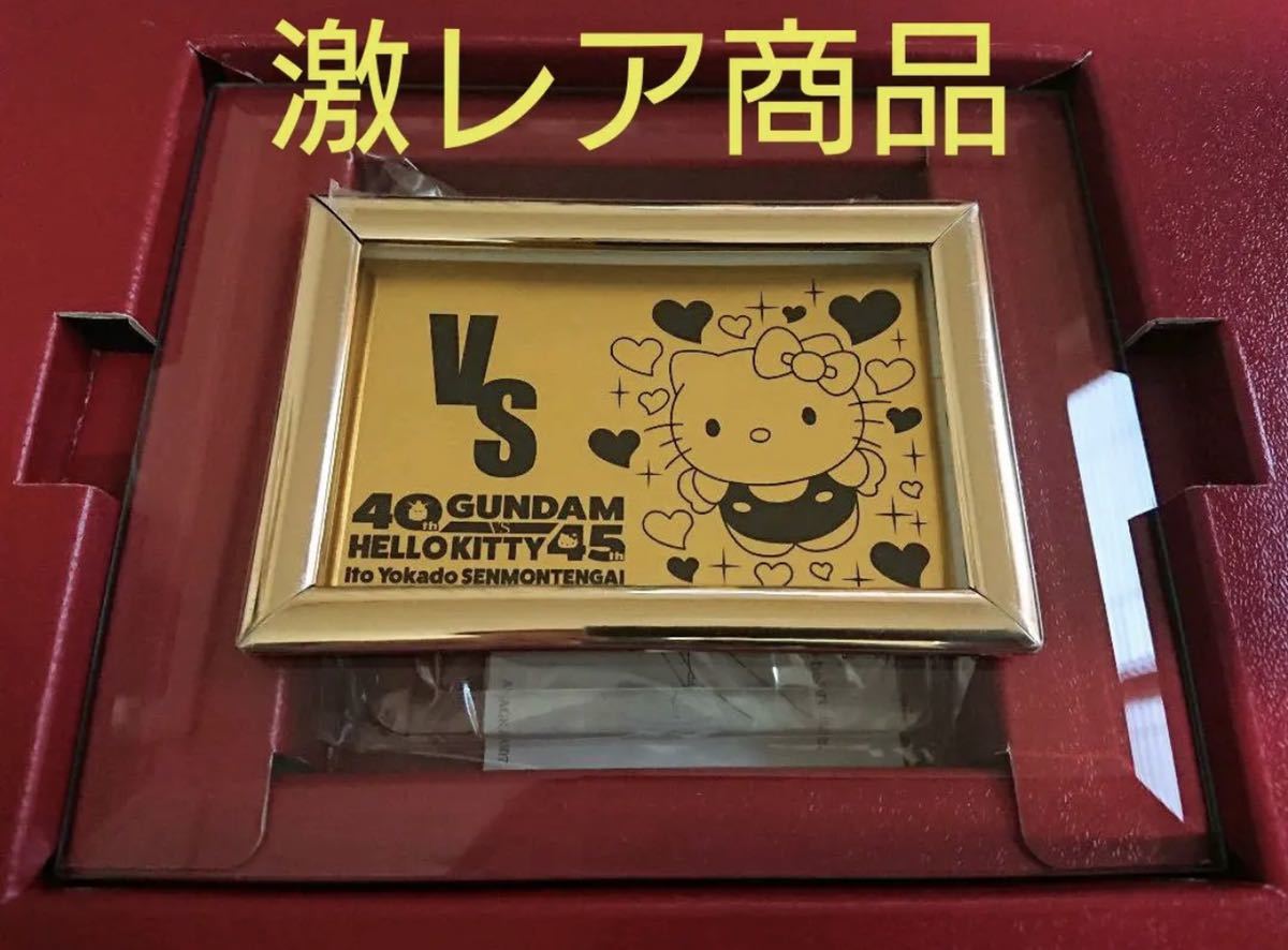 非売品 ハローキティ純金名刺 【公式通販】