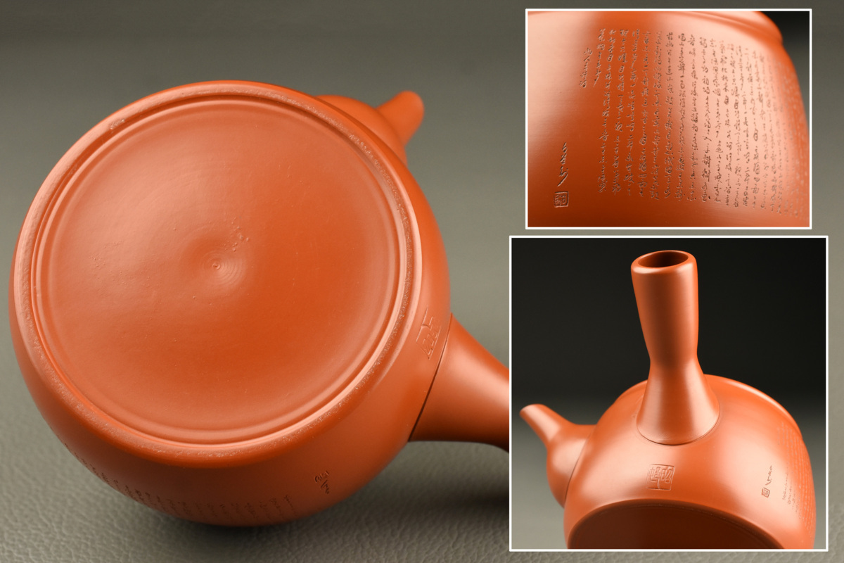 花入常滑焼 名工 沢田昭邨1客