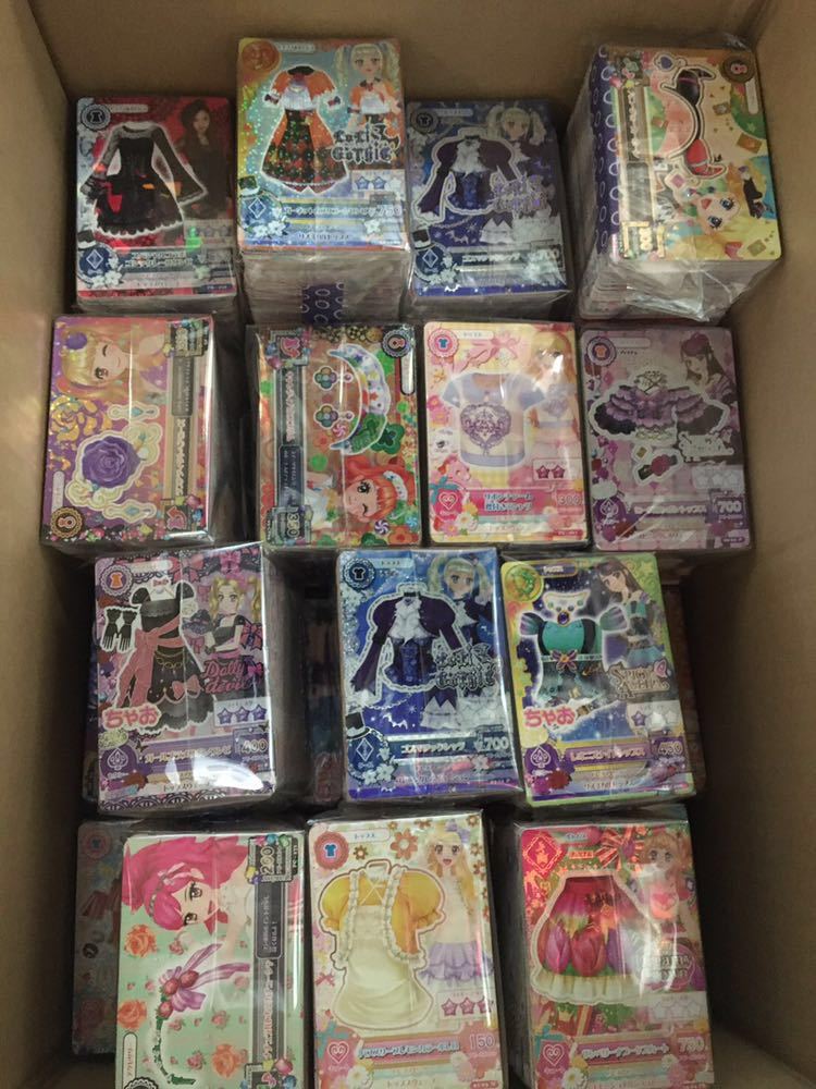 アイカツカードまとめ売り 11月中まで アイカツカード まとめ売り アイ