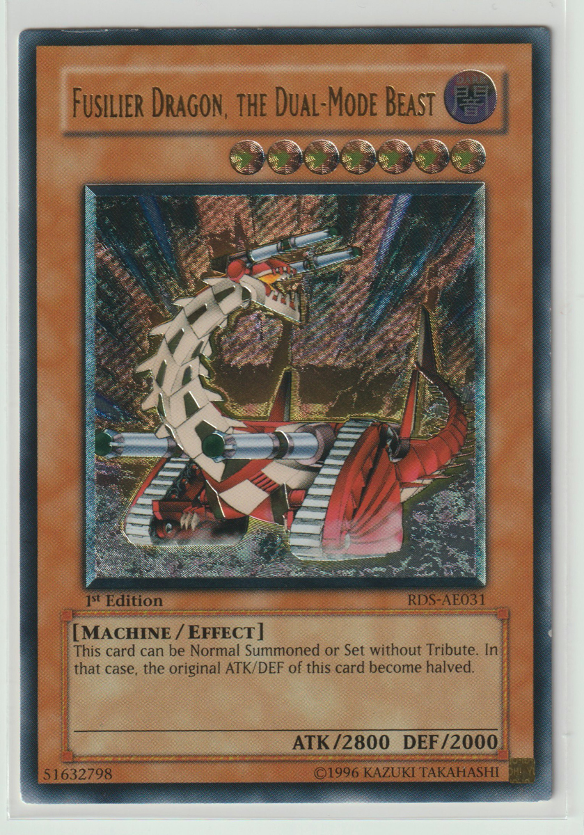 遊戯王 可変機獣 ガンナードラゴン アジア版 レリーフ 遊戯王 可変機獣