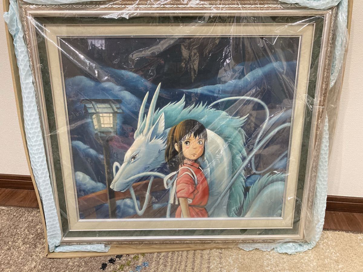 スタジオジブリ 千と千尋の神隠し セル画 非売品