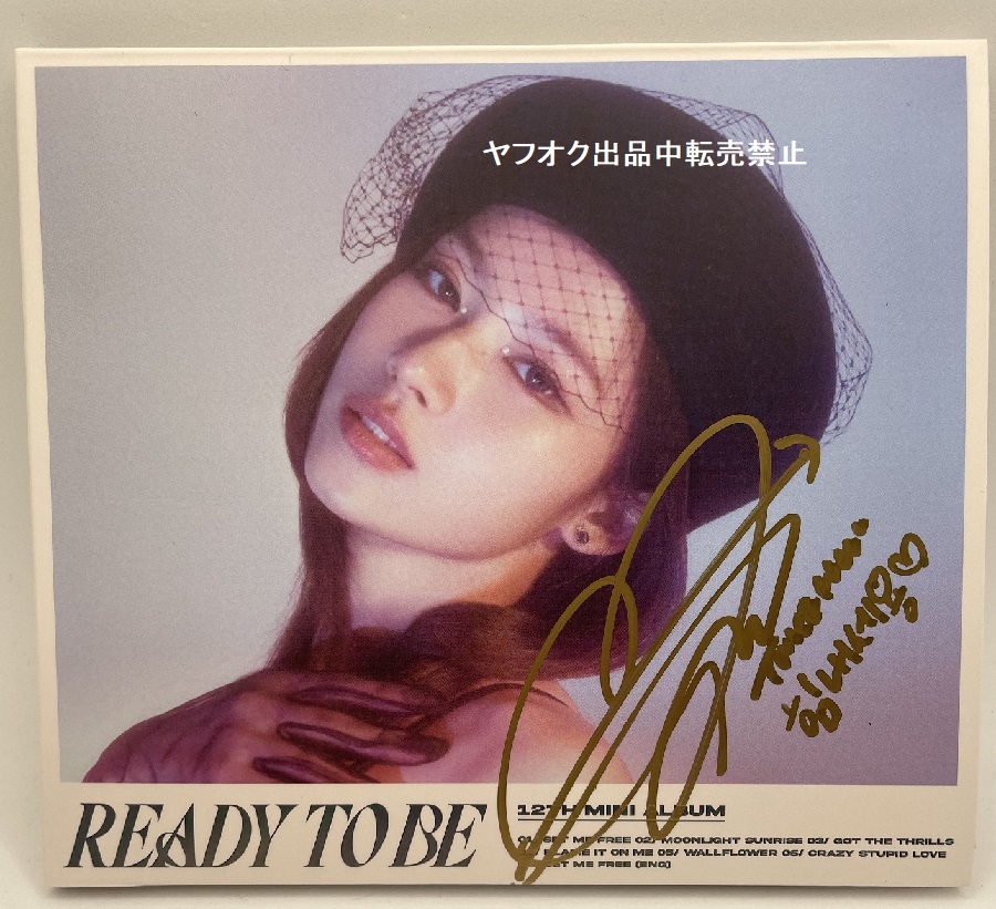 TWICE サナ 直筆サイン入り ブックマーク TWICE 直筆サイン入り