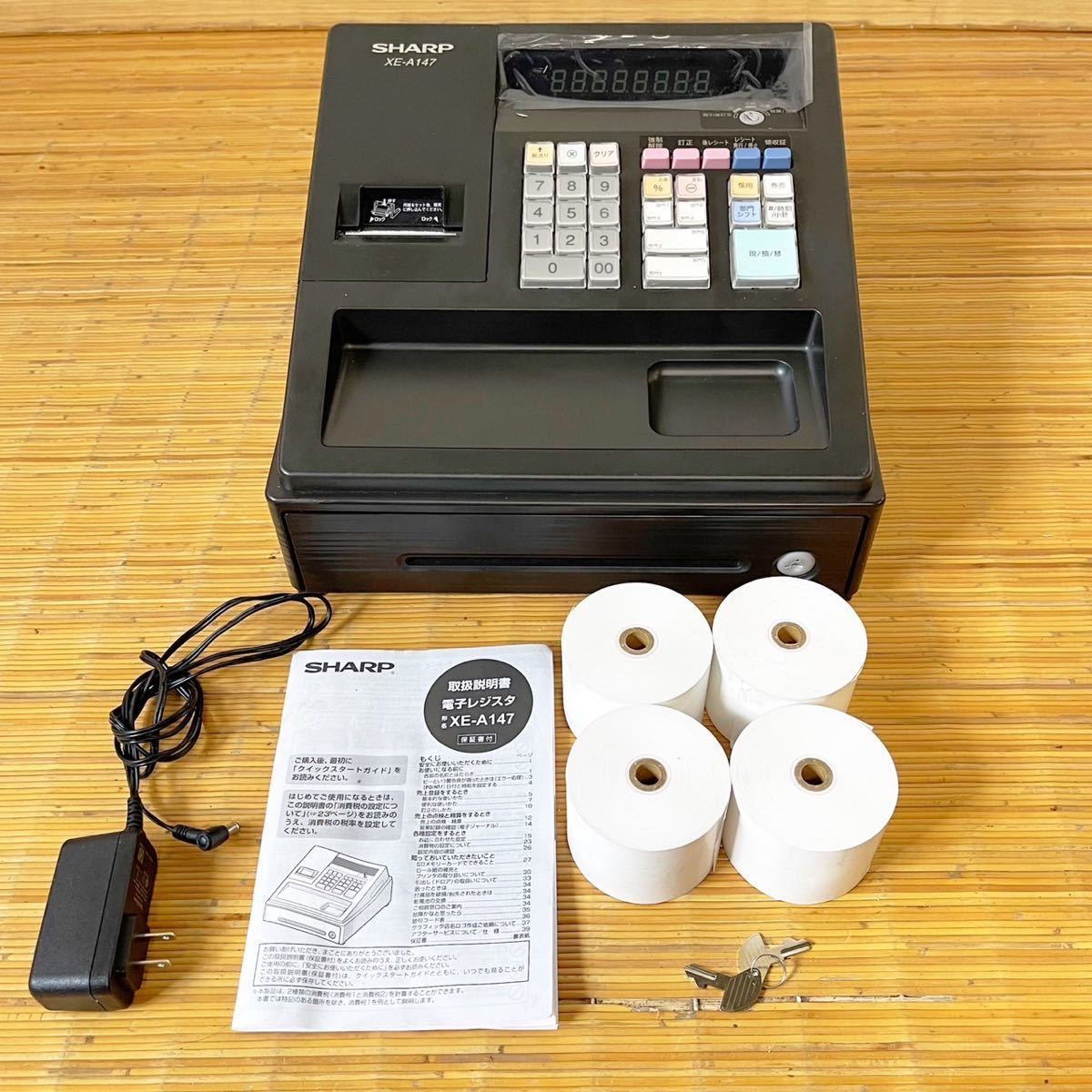 電子レジスタ＜XE-A147⁄A107＞を発売 | ニュースリリース：シャープ