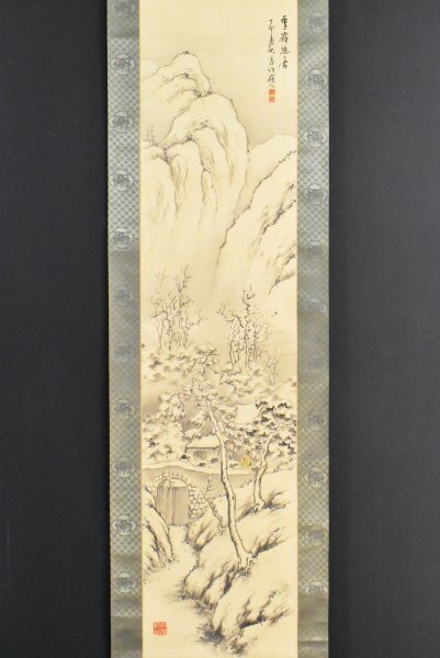 真作/杉原元人/梅花小禽図/春/桐共箱付/布袋屋掛軸HE-234/ 真作/杉原元