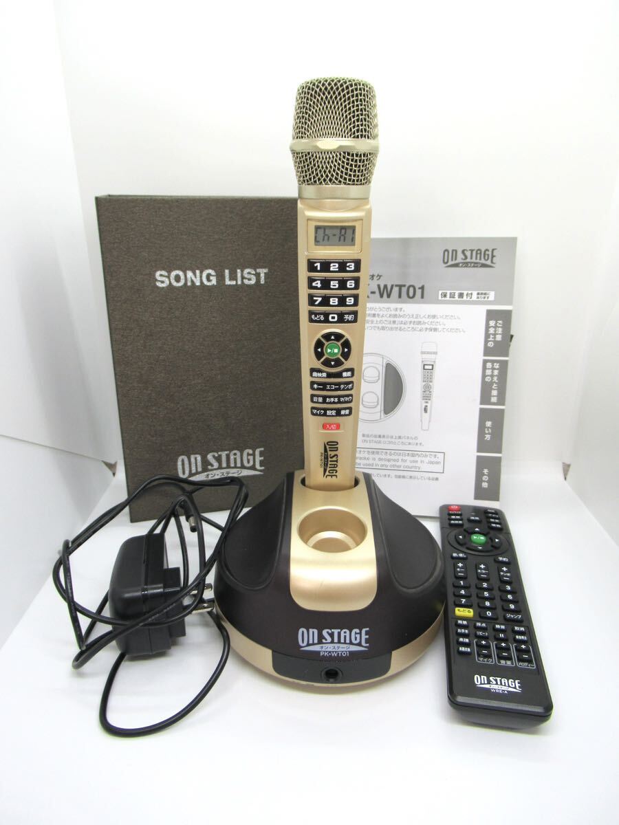 On STAGE オンステージ パーソナルカラオケ Z-PK12GT ON STAGE みんな