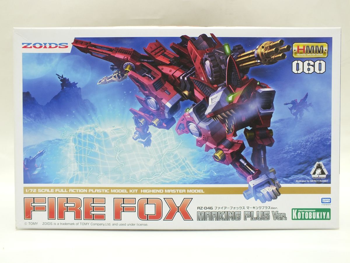 ゾイド ZOIDS「ファイヤーフォックス・シャドーフォックス 2体セット