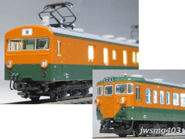 KATO 111系0番台 15両セット&クモユニ74-0 湘南色 KATO 111