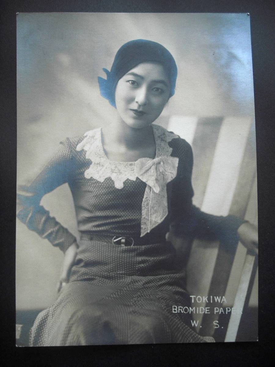 サイン入り 及川道子 ブロマイド 絵葉書 戦前 昭和 女優 サイン入り