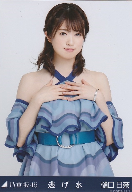 乃木坂46 デコ襟(2019 September Ⅲ) バラ売り対応可能