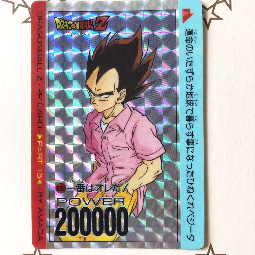 ドラゴンボール カードダス アマダ 界王さま キラ レア ドラゴンボール