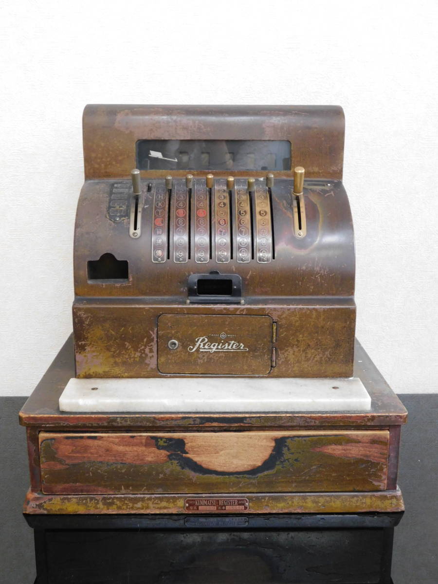 アンティーク レジスター KUNIMATSU