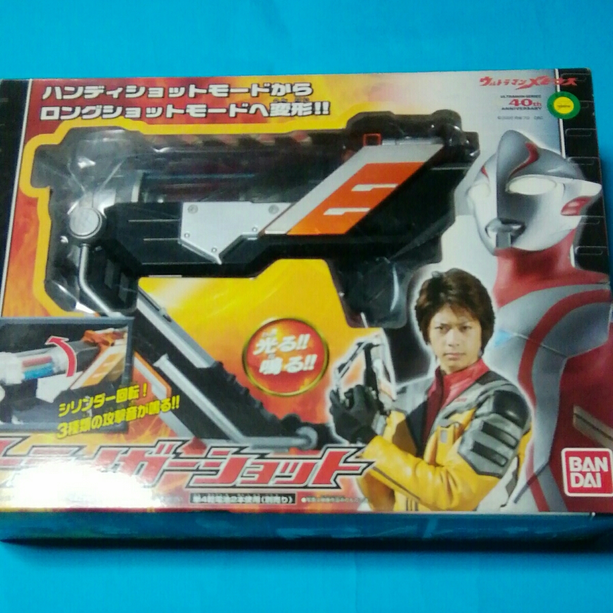 DXトライガーショット ウルトラマンメビウス DXトライガーショット