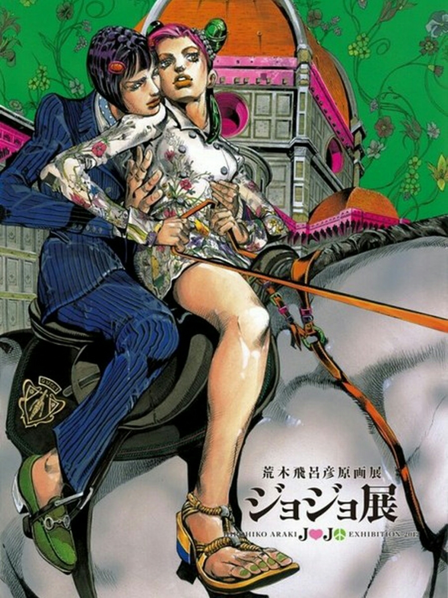 ジョジョの奇妙な冒険 徐倫＆ブチャラティ 複製原画 荒木飛呂彦
