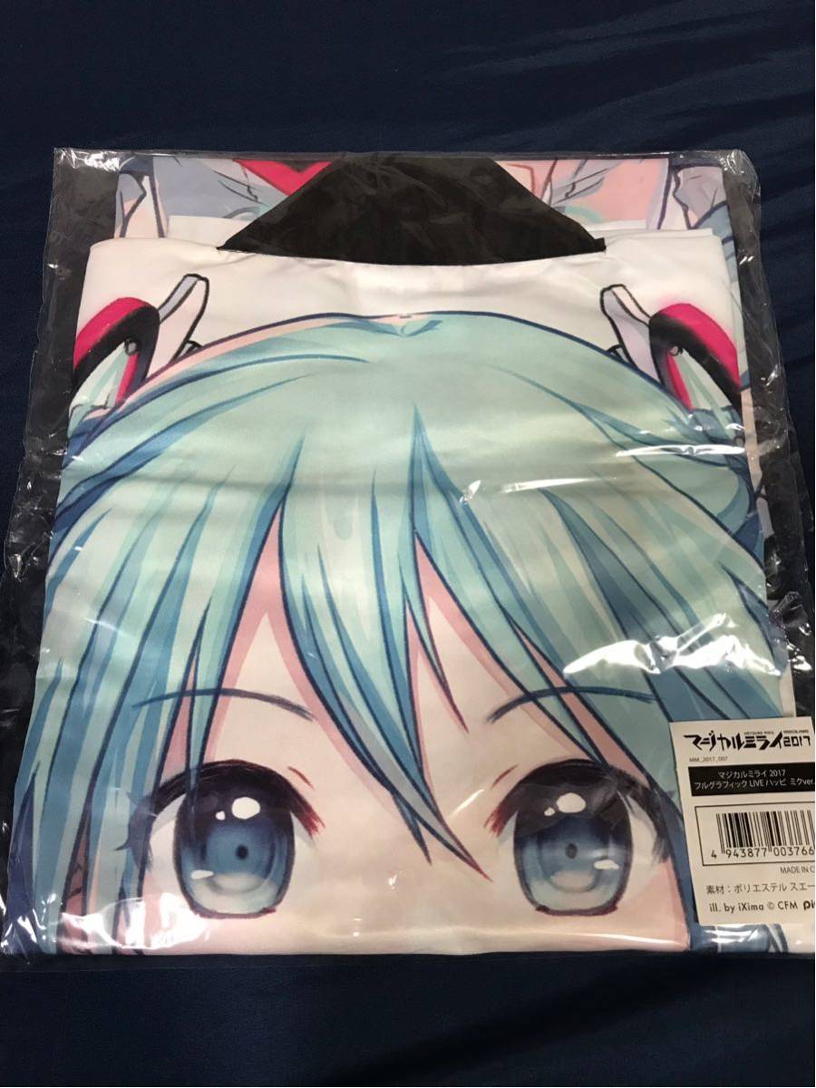 鏡音レン 初音ミク マジカルミライ2017 フルグラフィック法被 ハッピ