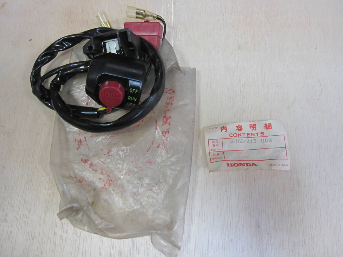 CBX400F CBX550F CB750F CB1100F 左スイッチボックス cbx400f cbx550f