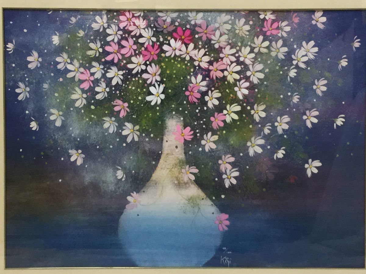 お値引き中 荒木幸史 KOJI コスモス画家 直筆画 絵画 アート1998年 お