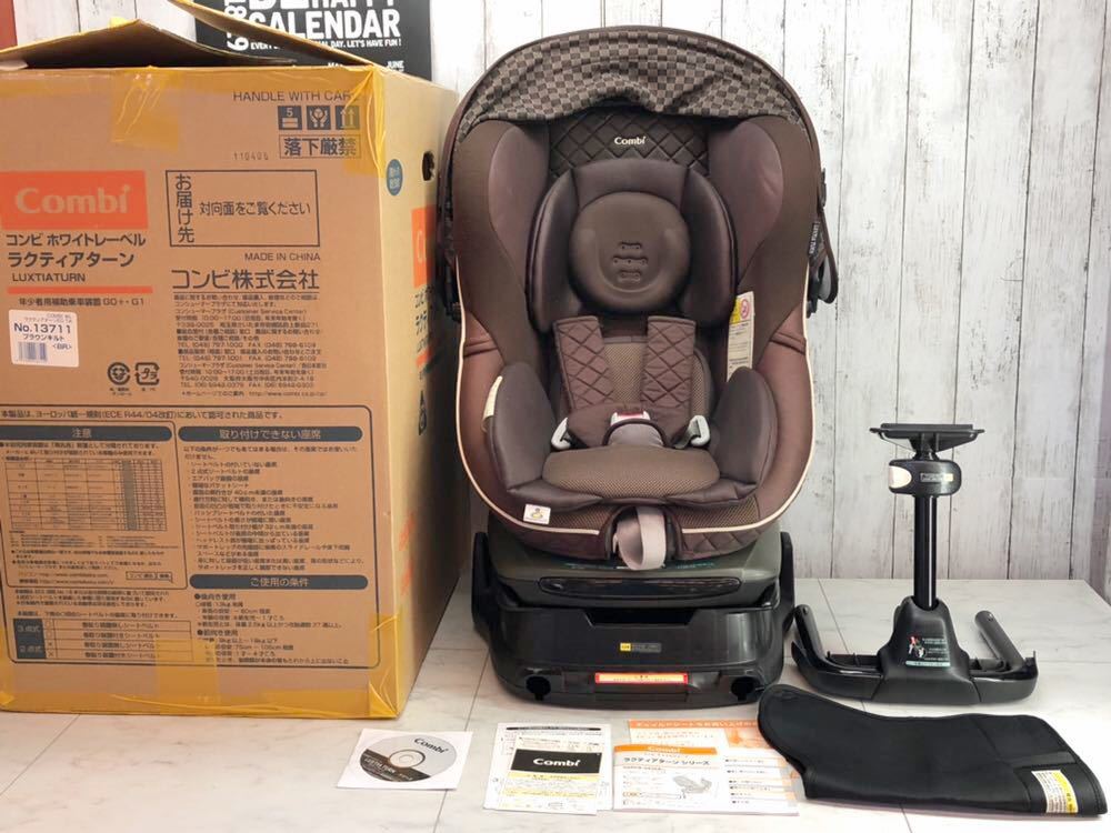 Combi チャイルドシート CV-ETY コンビ/Combi チャイルドシート CV-ETY