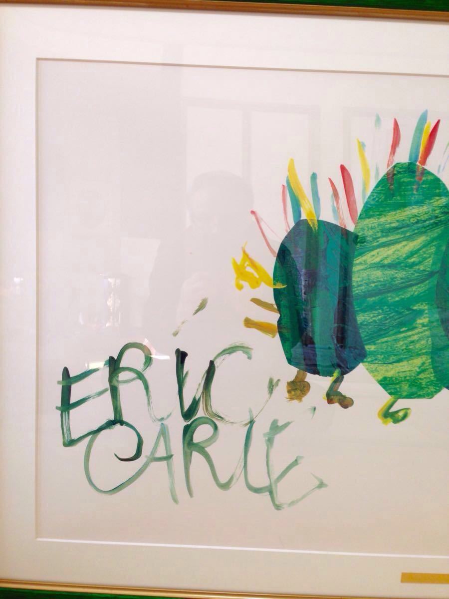 はらぺこあおむし エリックカール リトグラフ