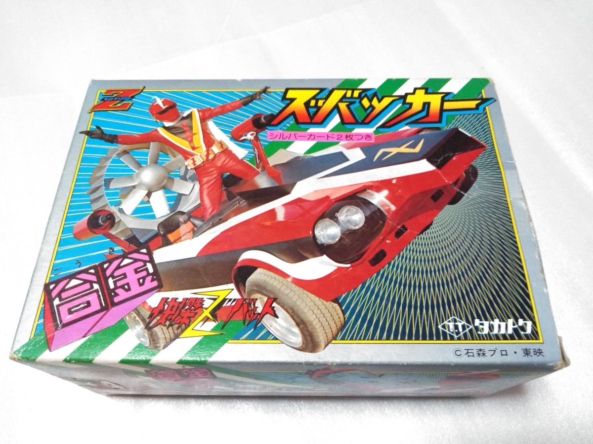 タカトク ズバッカー 快傑ズバット