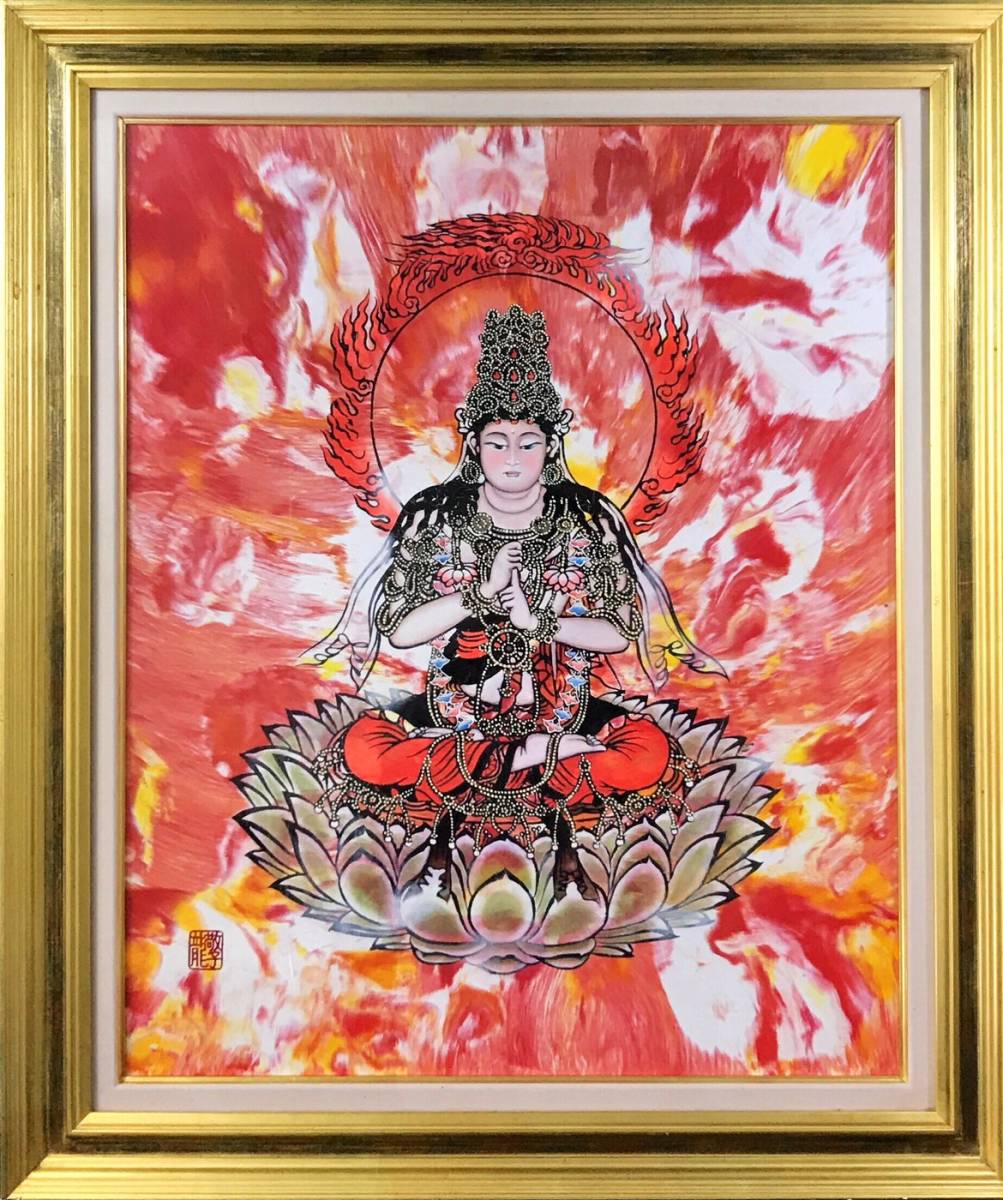 セール 龍敬子 画伯のスピリチュアルアート 金剛界 大日如来坐像 龍
